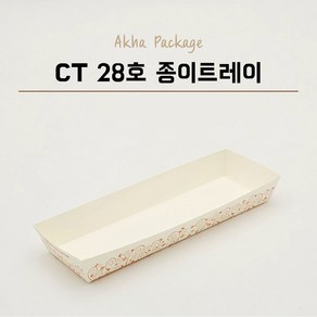 CT 28호 트레이 백색 종이 크라프트 소량100개 다용도 용기 꼬지 접시 떡 분식 핫도그