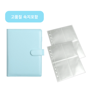 마카롱 바인더 포카바인더 6공 포토카드 앨범 A5, 블루