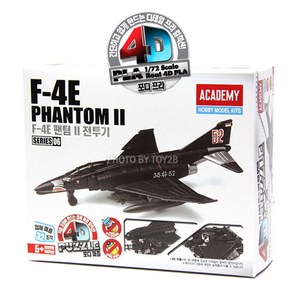 (4D퍼즐-06)F-4E 팬텀-2 전투기 프라모델(S80154), 1개