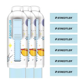 스테들러 슬라이딩 지우개 스타&하트 본품3개+리필6개, 스타3+파스텔 블루6 (슬라이딩)