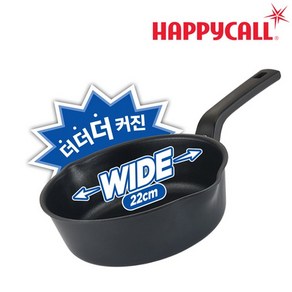 [본사직영] HC해피콜 플렉스 팬 와이드 IH 22cm 3종 택1, 매트 블랙, 1개