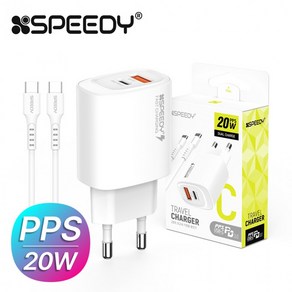 2포트 스피디 고속 20W(PD3.0+QC3.0) 케이블 25W 포함) [충전기] 분리형 충전기(CtoC 1.2M 가정용, 상세페이지 참조, 1개