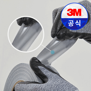 3M 면테이프 DT-8(은색) 48mm x 54.8M 다용도 덕트테이프, 1개