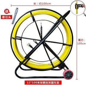 선통대 강철 케이블 정리 풀링기 전선 관로 11x100m 와이어10mm, 1개, 2. 12x100m 강철 와이어11mm