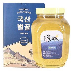 [더싱싱] 지리산 산청 아카시야 사양벌꿀, 2개, 2.4kg