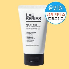 랩시리즈 올인원 훼이스 트리트먼트 50ml, 1박스, 1개