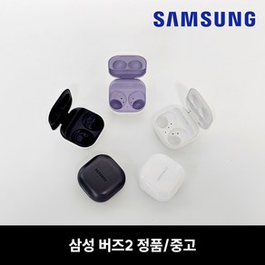 사본 - 삼성 버즈2 SM-R177 충전기 본체 중고 정품