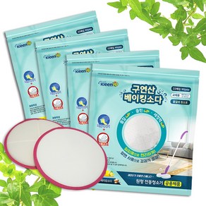 에파타 3겹 프리미엄 구연산 베이킹소다 원형 물걸레 청소포 88매 + 전용청소포패드1세트, 1세트