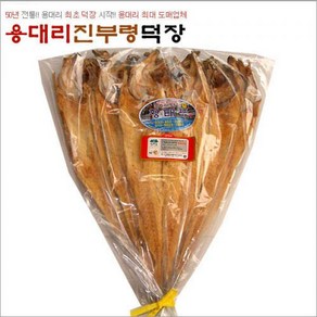 용대리 진부령덕장 황태포 5마리38~40cm 자연건조 명태채 북어채 명태 황태 북어 가정용 대용량, 쿠팡다팔자 1