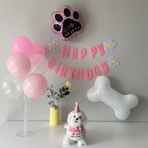 하피블리 강아지 생일 파티 뼈다귀 발바닥 풍선 생일상 용품 세트, 생일가랜드(핑크), 1세트