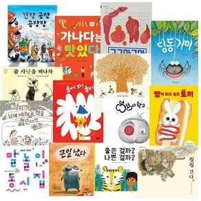 [전집] EBS 당신의 문해력 추천 도서 14종 세트 : 고구마구마/들어봐!들리니?/큰일났다/간장공장공장장/엄마가너에대해책을쓴다면/좋은 걸까? 나쁜 걸까?/..., 책이랑(기획)