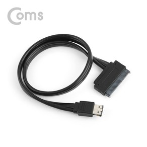 Coms [ND557] Coms SATA 하드 케이블(Powe eSATA 5V/12A to SATA 22P) 50cm, 1개