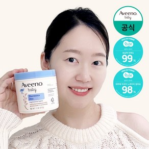 아비노베이비 더멕사 아토 나이트타임 밤, 312g, 1개