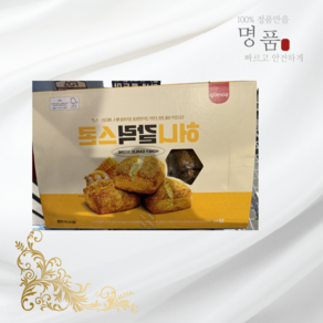 인기HOT 삼립 허니 갈릭 스콘 65g x 12개입 코스트코 온라인몰 카페디저트 간식 빵 안심구매, 12개