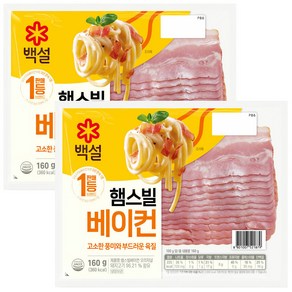 햄스빌 베이컨, 160g, 2개