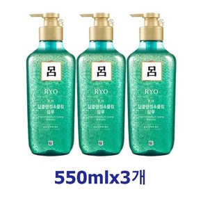 려 청아 딥클렌징&두피 샴푸 550ml, 3개