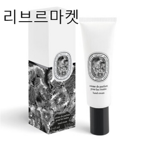 (정품만판매)딥디크 플레르드뽀 핸드크림 45ml 백화점정품, 1개