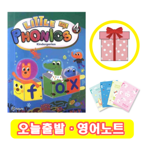 Little Phonics 4 (+영어노트)