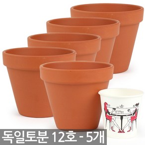 세인화분 독일 토분 표준형 화분 12호 5P - 12cm, 독일토분 표준형 12호