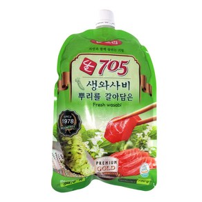 움트리 705 생와사비 700g 아이스박스 무료 포장, 1개