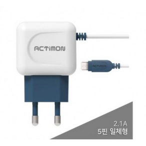 GTend 액티몬 5핀 충전기 일체형 2.1A 가정용 충전기 특가A, 화이트, 1개