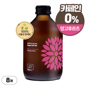 VIGO 유기농 콤부차 망고 패션후르츠, 1세트, 8개입, 330ml