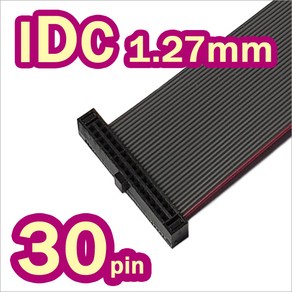 IDC 30P 1.27mm 케이블 10cm부터 1M까지 플랫케이블 30핀 FL19-30, 30cm (300mm), 1개