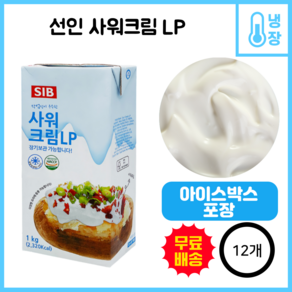 선인 사워 크림 LP 박스 (1kg x 12개입) 사우어 샤워 깔끔한 맛