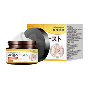 [일본 수입] 동상크림 허브 에센스 추출 무자극 쾌속치유 동상 증상 HM0050, 2개, 30g