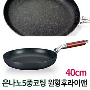 주방애몰 국산 경질 코팅 대형 업소용 후라이팬 40cm, 1개