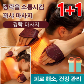 2pcs 소프트 마사지 브러시 바디 괄사 마사지기 멀티 마사지 브러시 보라색*2 보라색*2 2개