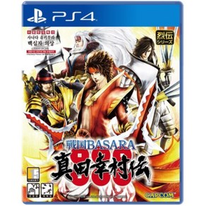 [중고]PS4 전국바사라 사나다 유키무라전 (BASARA) 정식발매 플스 플레이스테이션