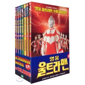 [DVD] 영웅 울트라맨 시리즈 1~7 세트