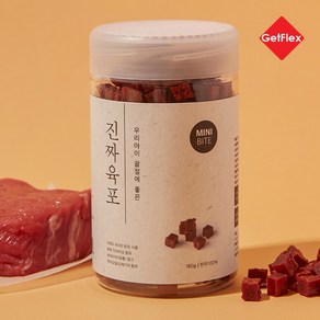 진짜육포 미니바이트 강아지 간식 져키 180g, 한우 미니바이트, 6개