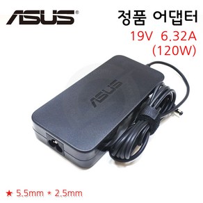 (정품) ASUS A15-120P1A A17-120P1A 게이밍 노트북 어댑터 충전기 전원 케이블 (120W)