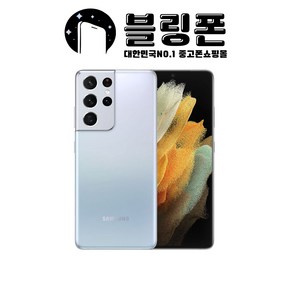 갤럭시S21 중고폰 공기계 특S급