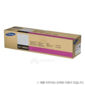 삼성전자 정품토너 CLT-K858S 검정 정품 (SL-X4225RX SL-X4255LX SL-X4305LX 토너), 마젠타, 1개