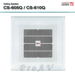 [인터엠] CS-605Q / 천정매립형 스피커 / 5W / 6.5인치 Full-Range Ceiling Speake / 사각 ABS 판넬