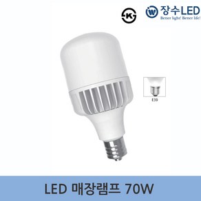 장수 LED 매장램프 70W E-39 가로등 큰전구 공장등, 주광색(하얀빛), 주광색, 1개