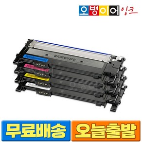 삼성 CLT-K404S 정품번들/재생토너 카트리지, A 재생토너, 4색 1세트, 1세트, 4색