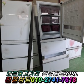 중고김치냉장고 3도어 홈바 스탠드형김치냉장고 삼성지펠 329L 중고쇼케이스 중고아이스크림냉동고 중고세탁기, 중고 김치냉장고 직거래