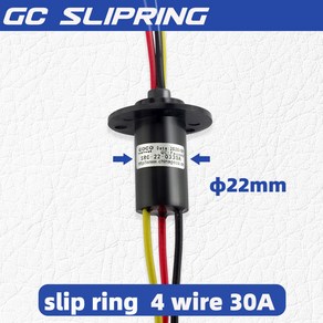 슬립 링 3 전류 30A awg12 외경 22mm, 1개