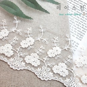 레이스천 웨딩피치 망사 레이스 광폭 160mm 면 자수 원단 레이스천 의류리폼 홈패션DIY
