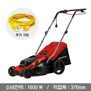 독일 아인헬 전기 잔디깍기 가정용 유선 잔디깍는 기계 2종(택1), 전기(유선)잔디깍기 GC EM 1600/37, 1개, 1개