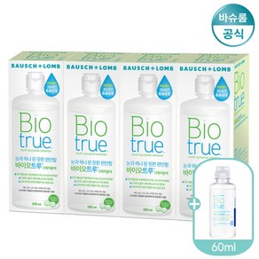 [바슈롬] 리뉴 바이오트루 500ml x4개 + 여행용 60ml 렌즈세척액, 상세 설명 참조, 사은품 선택:선택안함, 상세 설명 참조, 상세 설명 참조, 상세 설명 참조, 상세 설명 참조