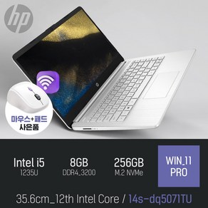 HP 14s-dq5071TU [무선 마우스 증정], WIN11 Po, 8GB, 256GB, 코어I5, 화이트