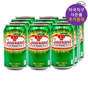 과라나안타르치카 음료 소다 350ml 12캔 브라질음료수 사은품 증정, 12개