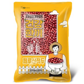 페루산 팥 2kg 적두 동지팥죽 팥빙수