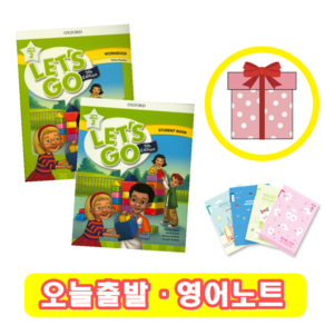 렛츠고 Let's Go Begin 2 교재+워크북 SET (영어노트)