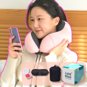 럭셔로드 여행용 목베개 안대 귀마개 세트 기내용 휴대용 메모리폼 비행기전용 쿠션